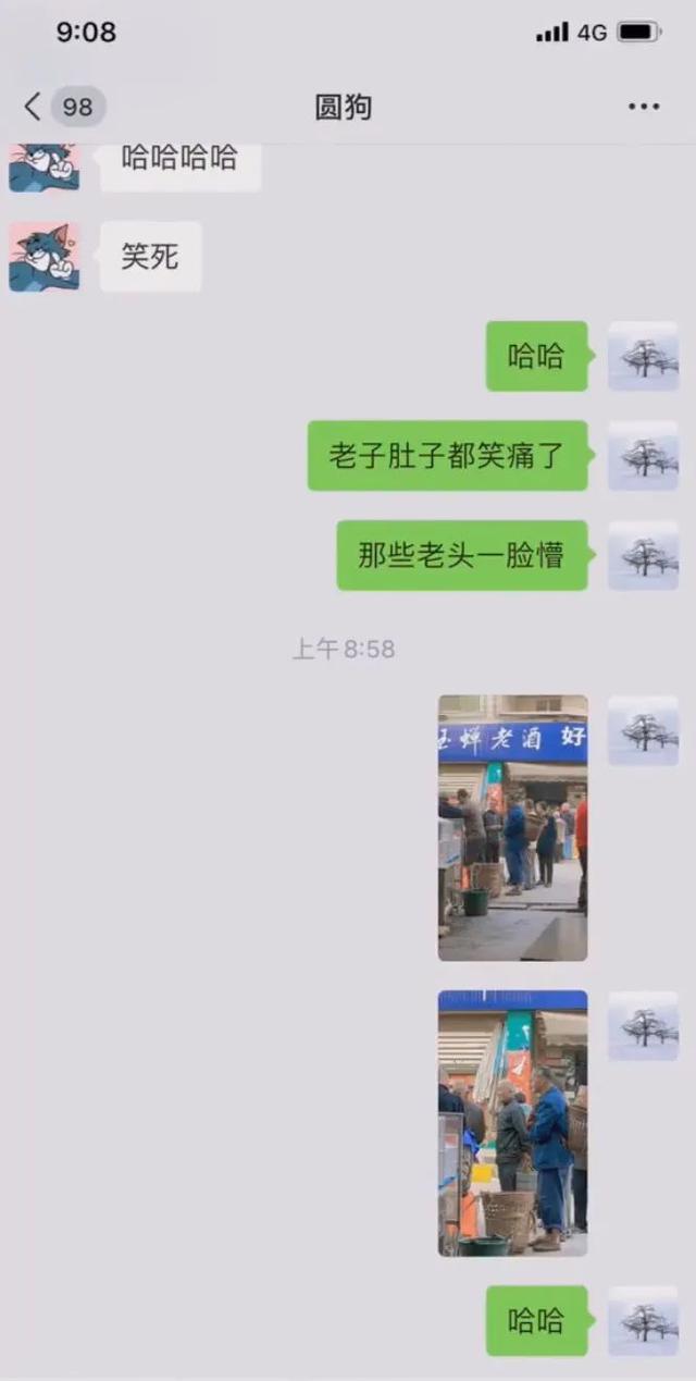 “朋友圈新型炫富技巧”非常实用,赶紧来学哈哈哈哈哈哈哈 “朋友圈新型炫富技巧”非常实用,赶紧来学哈哈哈哈哈哈哈