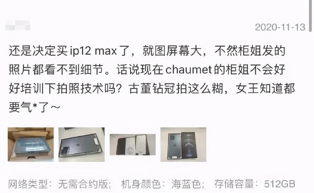 “朋友圈新型炫富技巧”非常实用,赶紧来学哈哈哈哈哈哈哈 “朋友圈新型炫富技巧”非常实用,赶紧来学哈哈哈哈哈哈哈