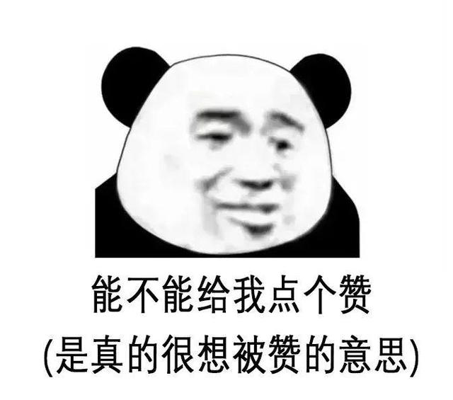 “朋友圈新型炫富技巧”非常实用,赶紧来学哈哈哈哈哈哈哈 “朋友圈新型炫富技巧”非常实用,赶紧来学哈哈哈哈哈哈哈