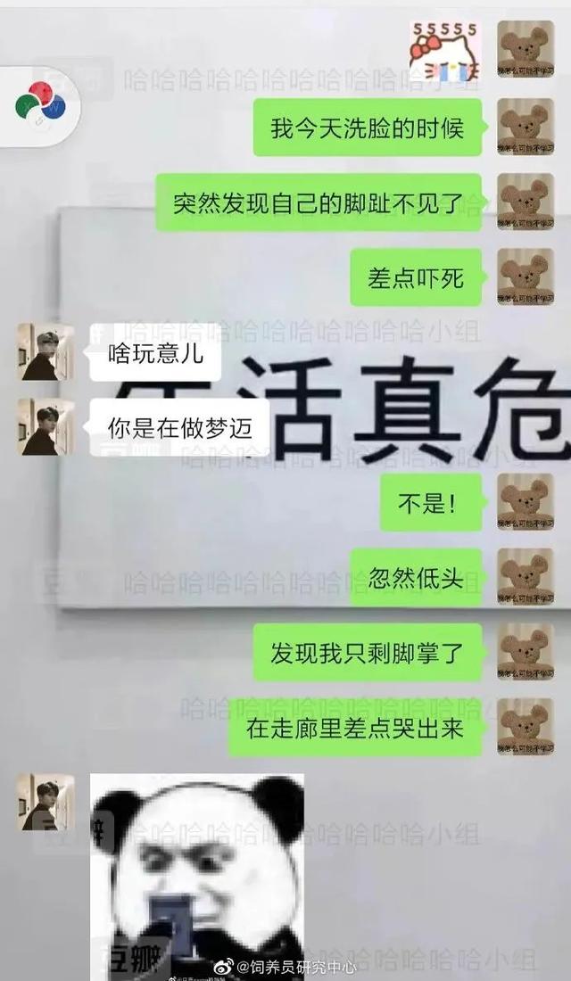 “朋友圈新型炫富技巧”非常实用，赶紧来学哈哈哈哈哈哈哈