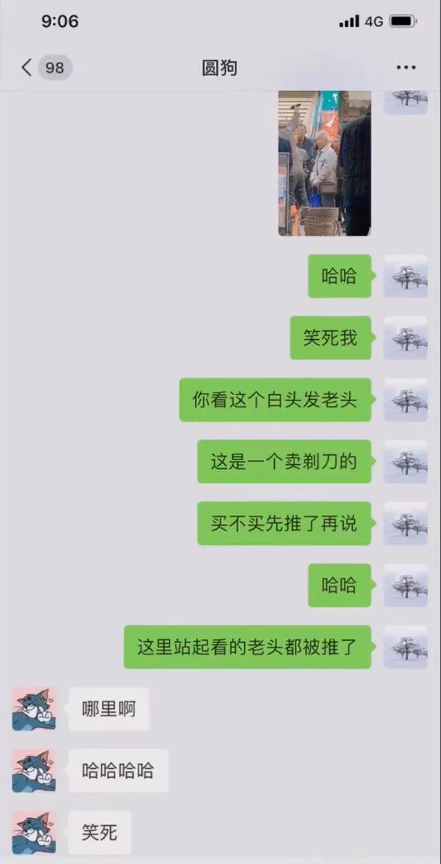 “朋友圈新型炫富技巧”非常实用,赶紧来学哈哈哈哈哈哈哈 “朋友圈新型炫富技巧”非常实用,赶紧来学哈哈哈哈哈哈哈