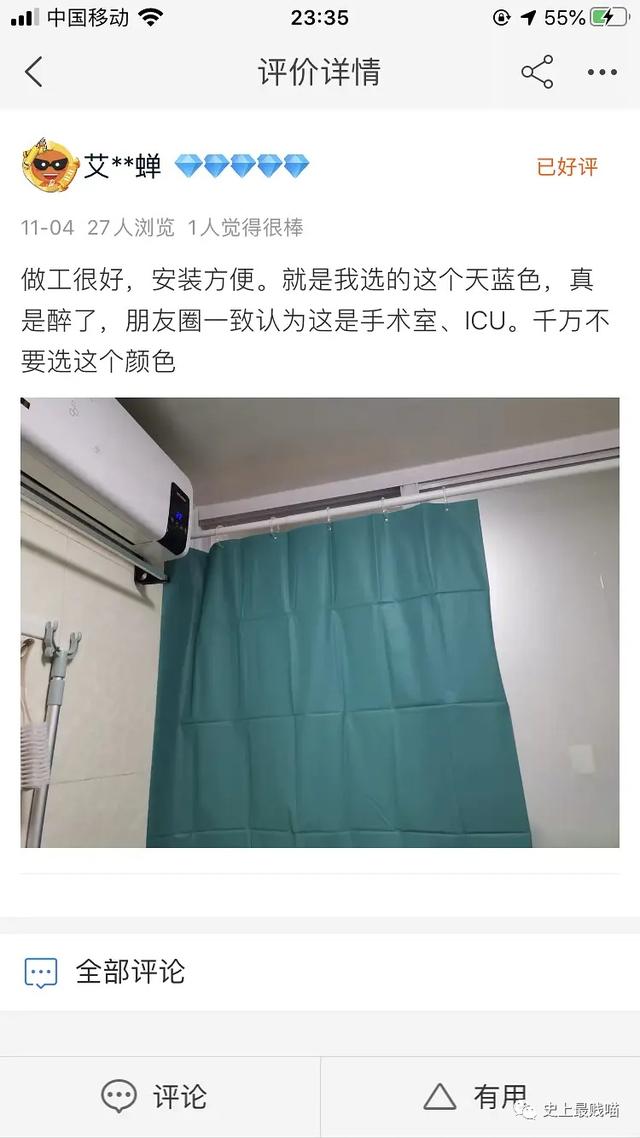 “朋友圈新型炫富技巧”非常实用，赶紧来学哈哈哈哈哈哈哈