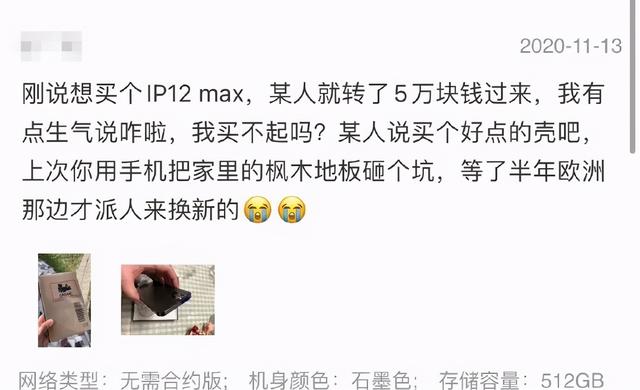 “朋友圈新型炫富技巧”非常实用,赶紧来学哈哈哈哈哈哈哈 “朋友圈新型炫富技巧”非常实用,赶紧来学哈哈哈哈哈哈哈