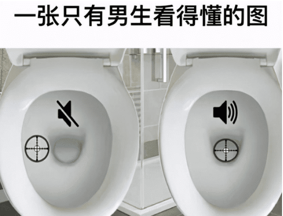 “据说,这是一张只有男生才看得懂的图……”哈哈哈哈老司机秒懂 “据说,这是一张只有男生才看得懂的图……”哈哈哈哈老司机秒懂