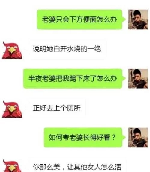 幽默笑话:小姨子的老公是双胞胎,好奇就问她怎么区分两人,她小声说… 幽默笑话:小姨子的老公是双胞胎,好奇就问她怎么区分两人,她小声说…