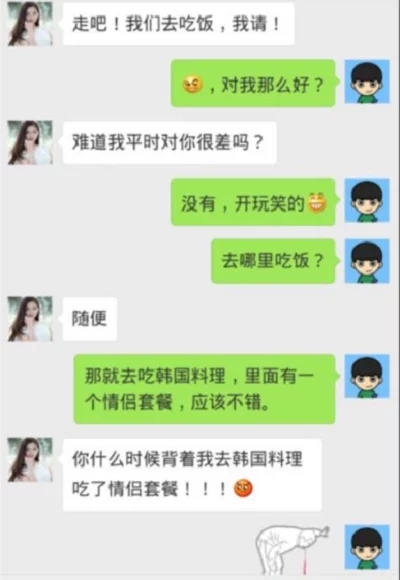 幽默笑话：小姨子的老公是双胞胎，好奇就问她怎么区分两人，她小声说…