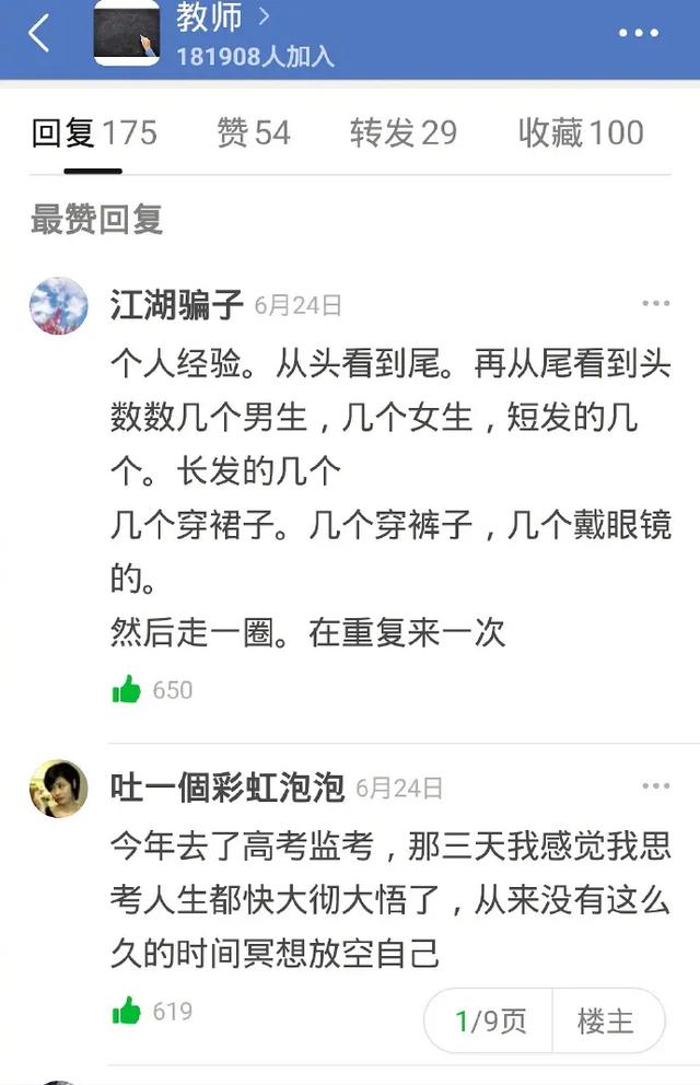 每日一趣：你们有没有发现，苏联一直没有新冠患者