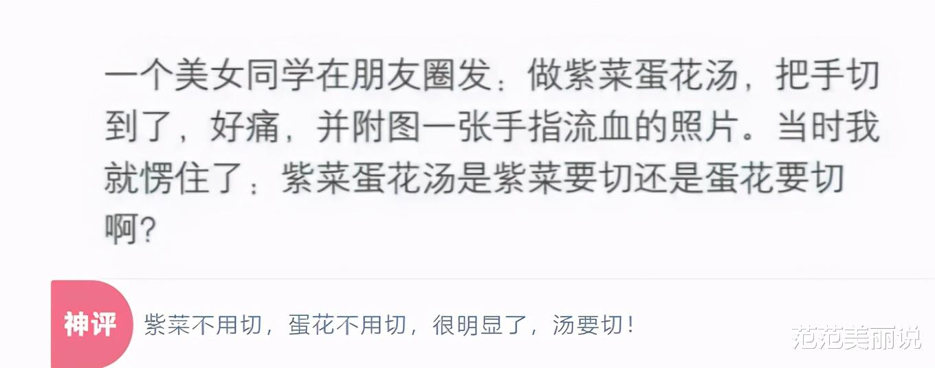 “弟弟的女同学才上初一就这么早熟?”哇哈哈哈真自卑了 “弟弟的女同学才上初一就这么早熟?”哇哈哈哈真自卑了