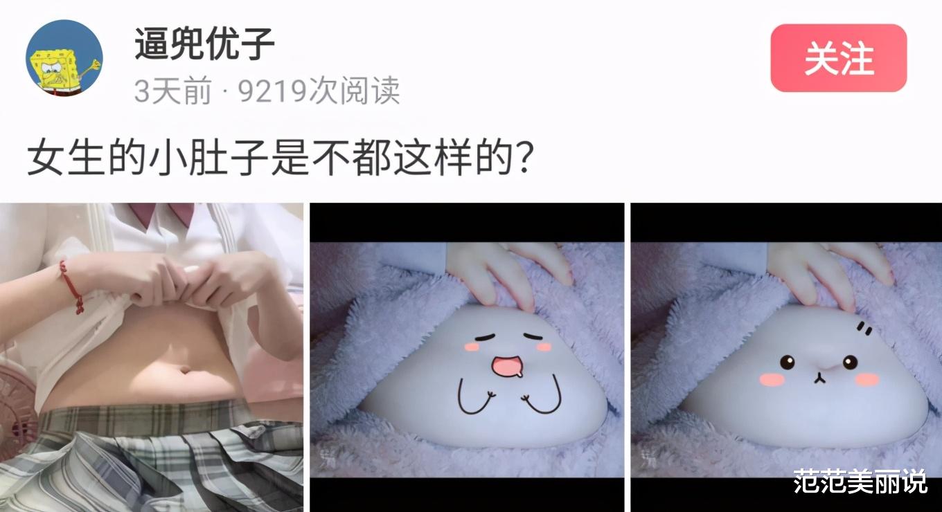 “弟弟的女同学才上初一就这么早熟？”哇哈哈哈真自卑了