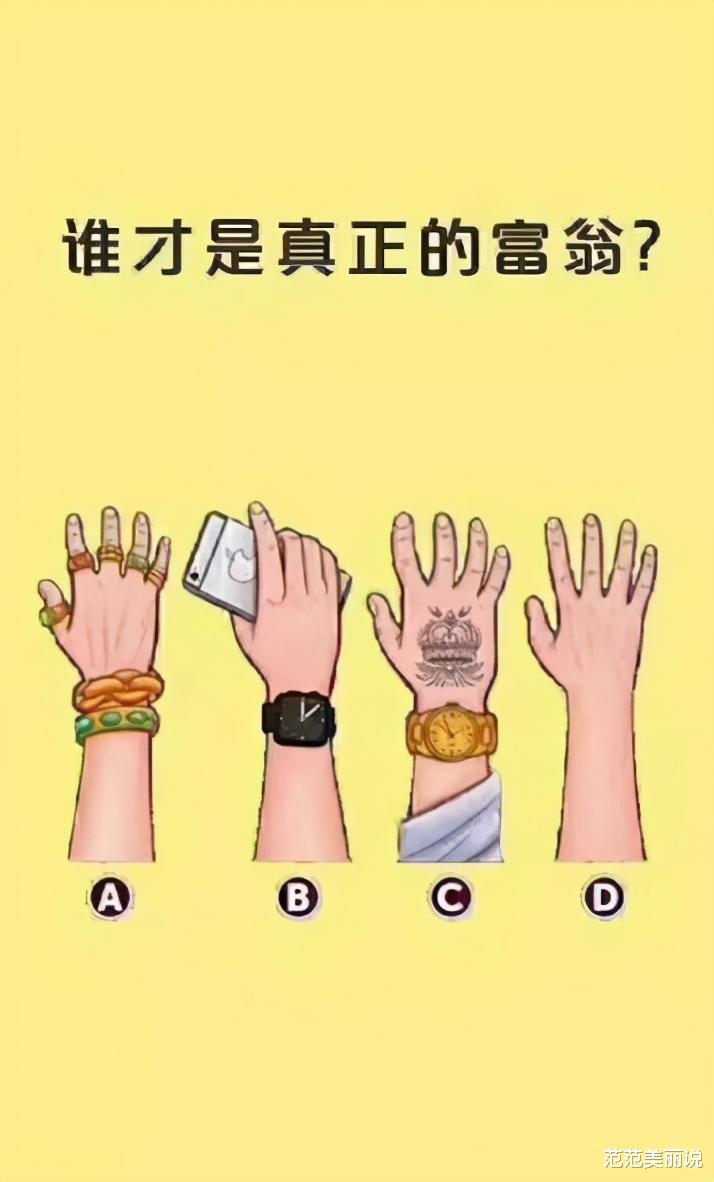 “弟弟的女同学才上初一就这么早熟?”哇哈哈哈真自卑了 “弟弟的女同学才上初一就这么早熟?”哇哈哈哈真自卑了