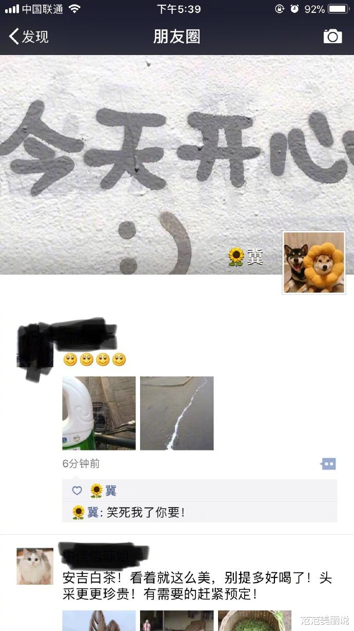 “弟弟的女同学才上初一就这么早熟?”哇哈哈哈真自卑了 “弟弟的女同学才上初一就这么早熟?”哇哈哈哈真自卑了