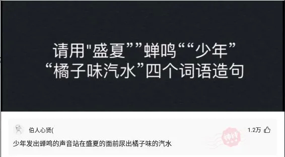 神回复： 兄弟们不出意外我将和她过一辈子了，能祝福一下嘛？