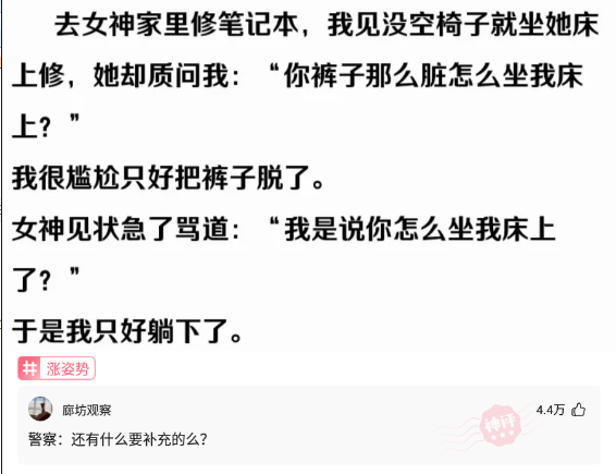 神回复： 兄弟们不出意外我将和她过一辈子了，能祝福一下嘛？