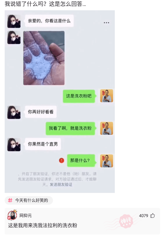 神回复: 兄弟们不出意外我将和她过一辈子了,能祝福一下嘛? 神回复: 兄弟们不出意外我将和她过一辈子了,能祝福一下嘛?