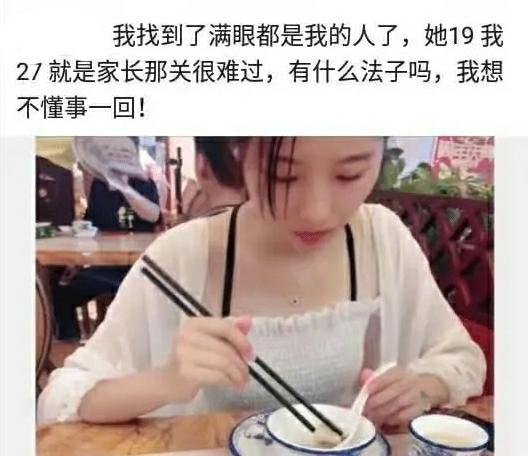 表姐嫁了个光棍,新婚第二天,表姐瘸着腿跑来哭诉 表姐嫁了个光棍,新婚第二天,表姐瘸着腿跑来哭诉