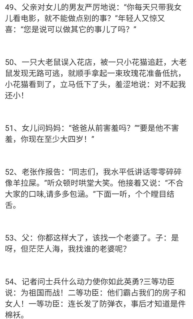 表姐嫁了个光棍，新婚第二天，表姐瘸着腿跑来哭诉