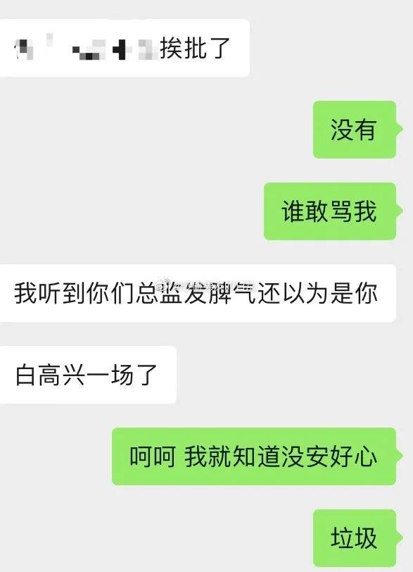 “被互怼的甲方同事告白了?!这是什么神仙爱情啊…” “被互怼的甲方同事告白了?!这是什么神仙爱情啊…”