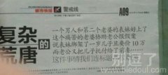 取个标题好难啊！！