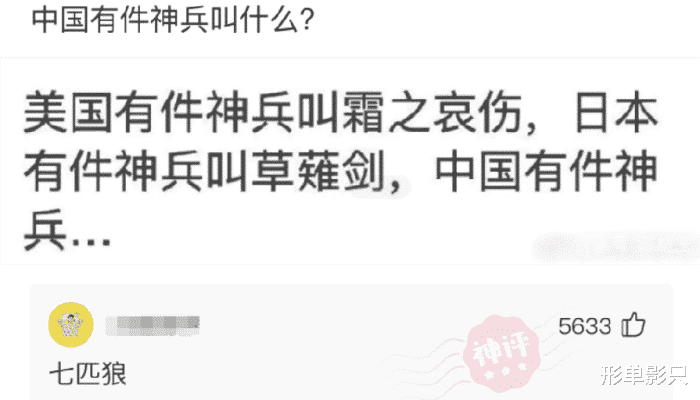 新郎不小心踩到了新娘的裙摆，新娘被迫体验了一次裸婚，哈哈哈太尴尬了