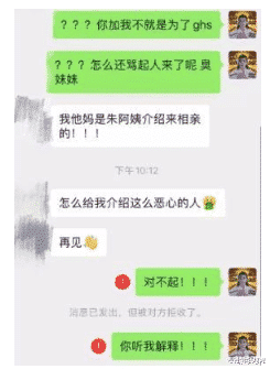 新郎不小心踩到了新娘的裙摆，新娘被迫体验了一次裸婚，哈哈哈太尴尬了