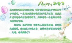 你打坏人说明你勇敢 你打坏人说明你勇敢