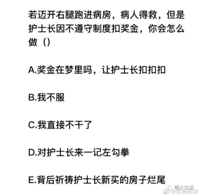 大侠后宫：“不小心目击兄弟女友出轨现场...”哈哈哈哈哈黑色的字越看越绿！！