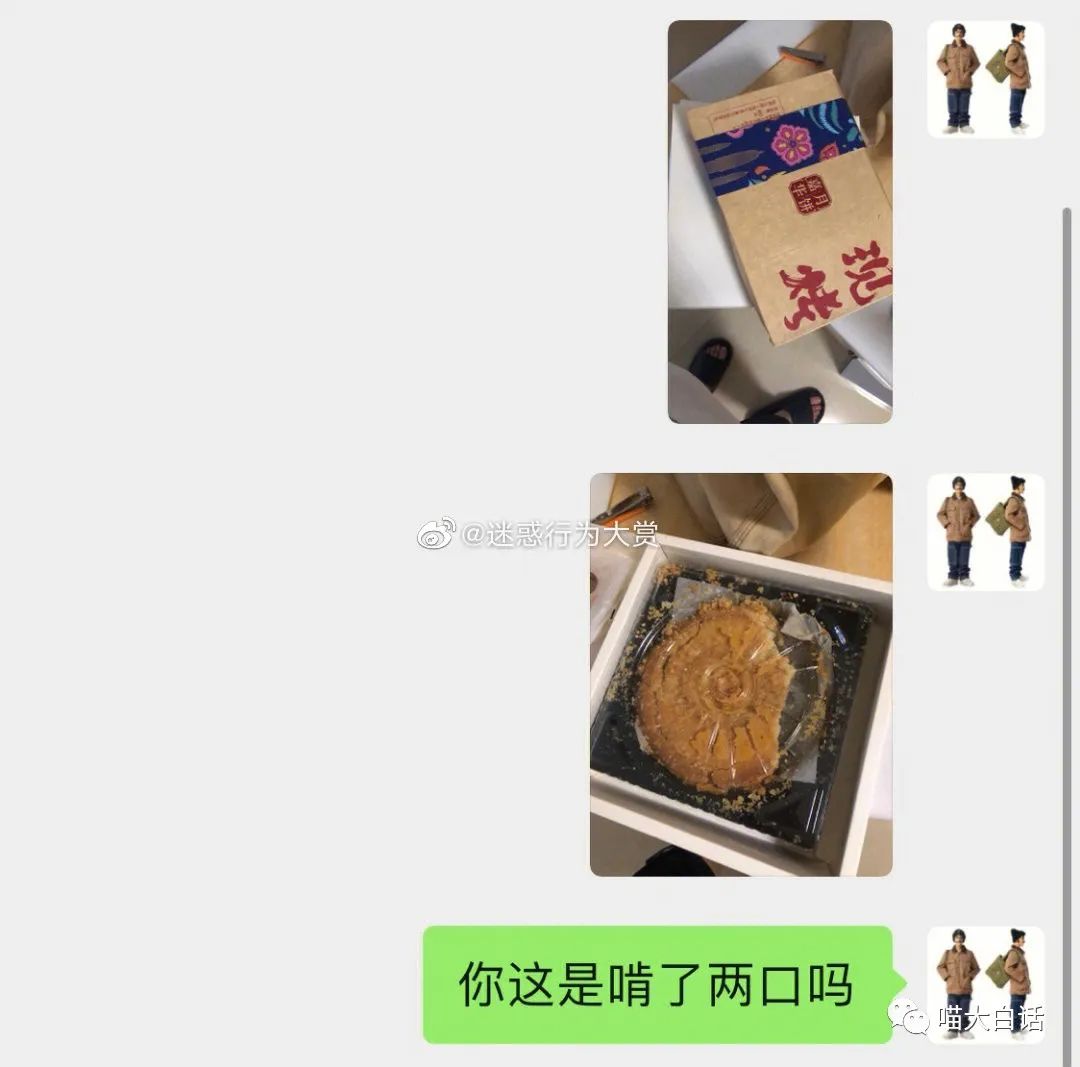 大侠后宫：“不小心目击兄弟女友出轨现场...”哈哈哈哈哈黑色的字越看越绿！！