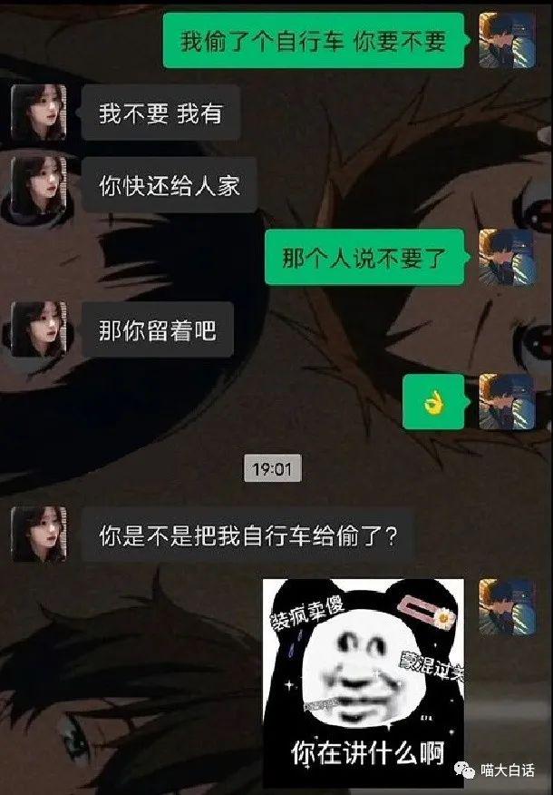 大侠后宫:“不小心目击兄弟女友出轨现场...”哈哈哈哈哈黑色的字越看越绿!! 大侠后宫:“不小心目击兄弟女友出轨现场...”哈哈哈哈哈黑色的字越看越绿!!
