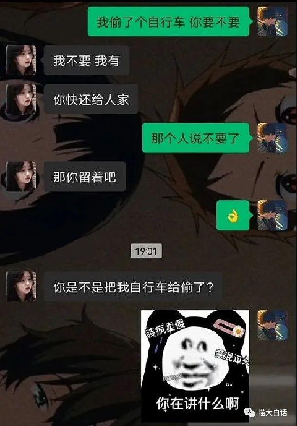 大侠后宫：“不小心目击兄弟女友出轨现场...”哈哈哈哈哈黑色的字越看越绿！！