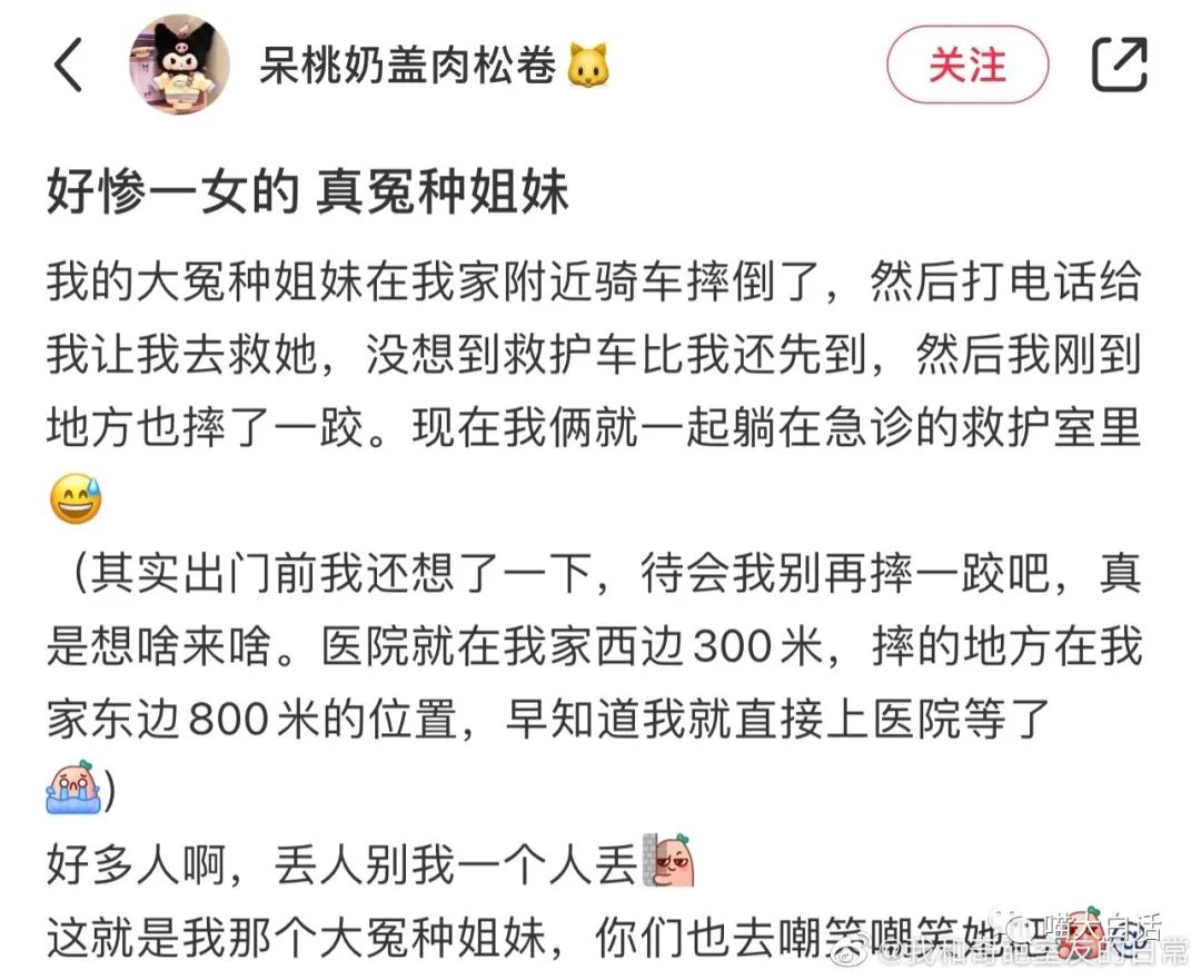 大侠后宫:“不小心目击兄弟女友出轨现场...”哈哈哈哈哈黑色的字越看越绿!! 大侠后宫:“不小心目击兄弟女友出轨现场...”哈哈哈哈哈黑色的字越看越绿!!