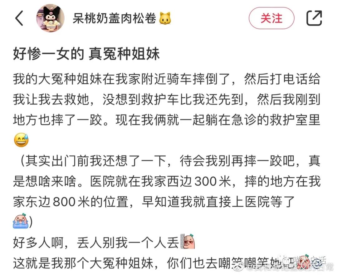 大侠后宫：“不小心目击兄弟女友出轨现场...”哈哈哈哈哈黑色的字越看越绿！！