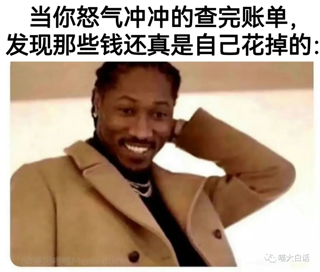 大侠后宫：“不小心目击兄弟女友出轨现场...”哈哈哈哈哈黑色的字越看越绿！！