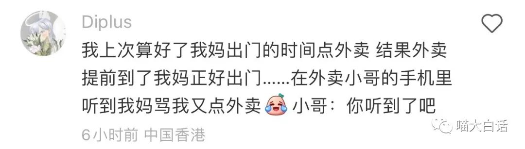 大侠后宫:“不小心目击兄弟女友出轨现场...”哈哈哈哈哈黑色的字越看越绿!! 大侠后宫:“不小心目击兄弟女友出轨现场...”哈哈哈哈哈黑色的字越看越绿!!