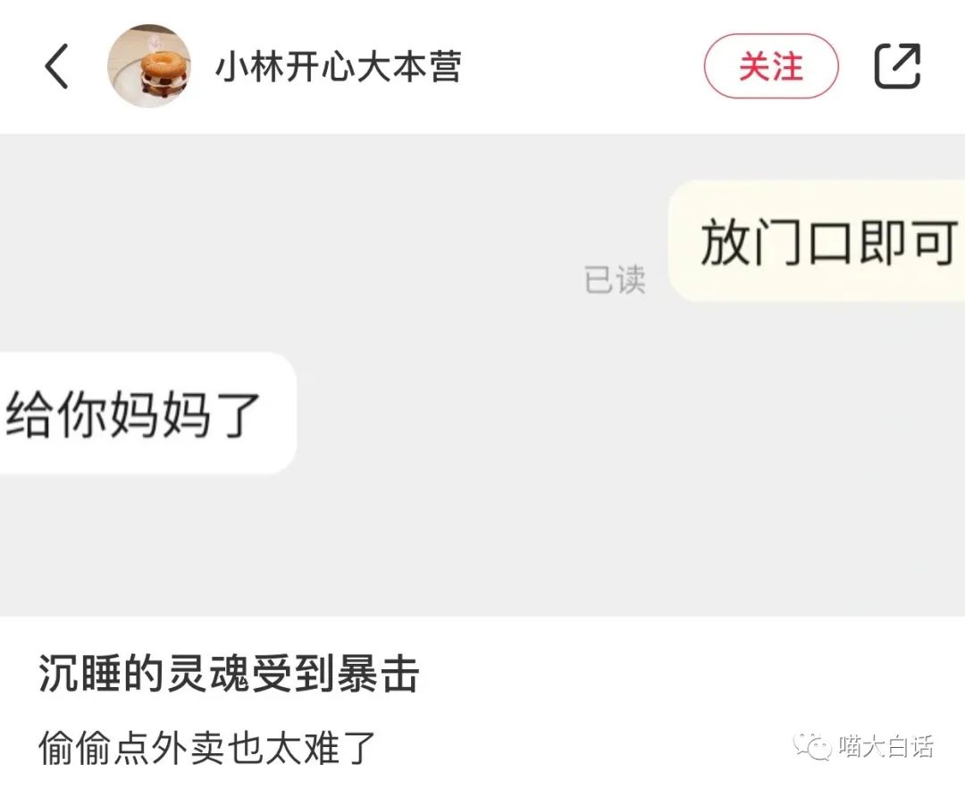 大侠后宫:“不小心目击兄弟女友出轨现场...”哈哈哈哈哈黑色的字越看越绿!! 大侠后宫:“不小心目击兄弟女友出轨现场...”哈哈哈哈哈黑色的字越看越绿!!