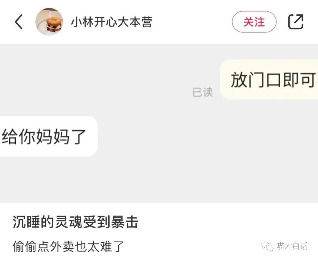 大侠后宫：“不小心目击兄弟女友出轨现场...”哈哈哈哈哈黑色的字越看越绿！！