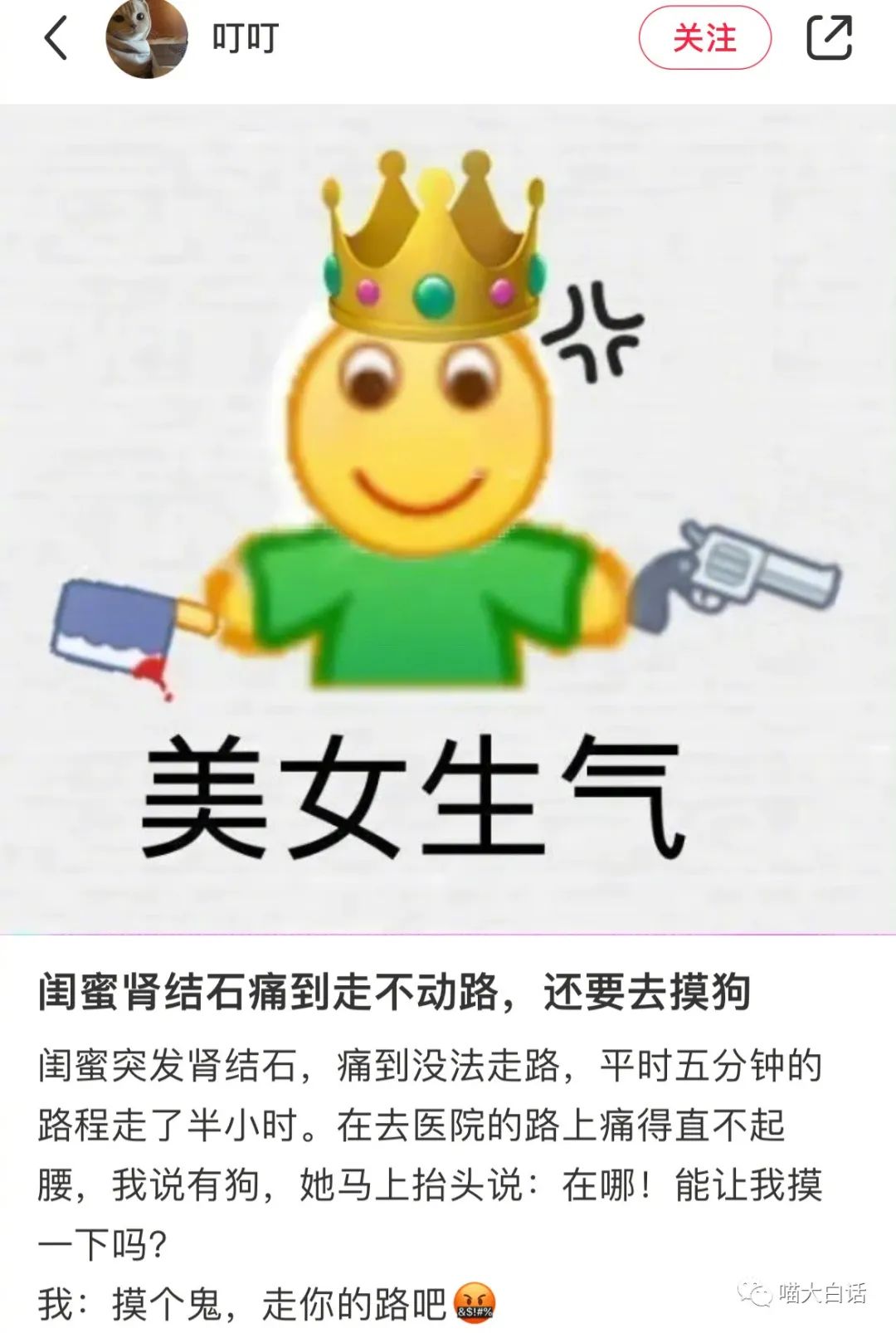 大侠后宫:“不小心目击兄弟女友出轨现场...”哈哈哈哈哈黑色的字越看越绿!! 大侠后宫:“不小心目击兄弟女友出轨现场...”哈哈哈哈哈黑色的字越看越绿!!