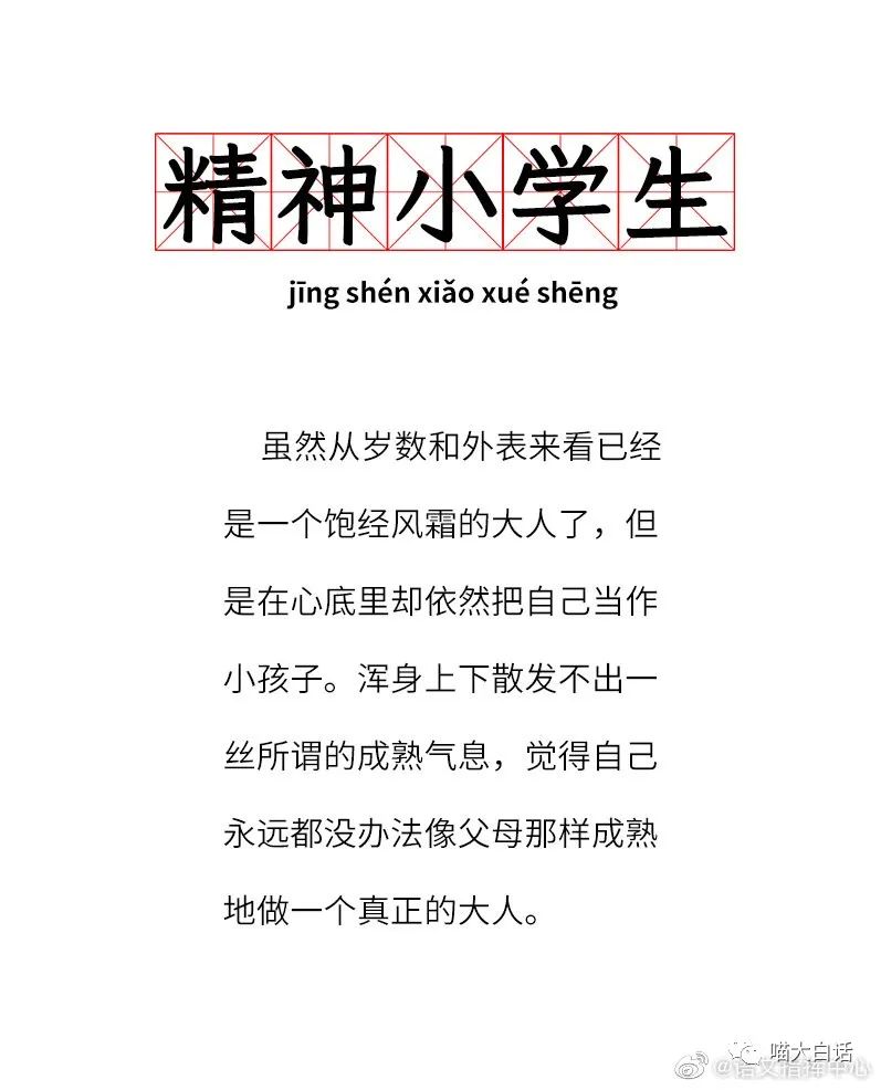 大侠后宫：“不小心目击兄弟女友出轨现场...”哈哈哈哈哈黑色的字越看越绿！！