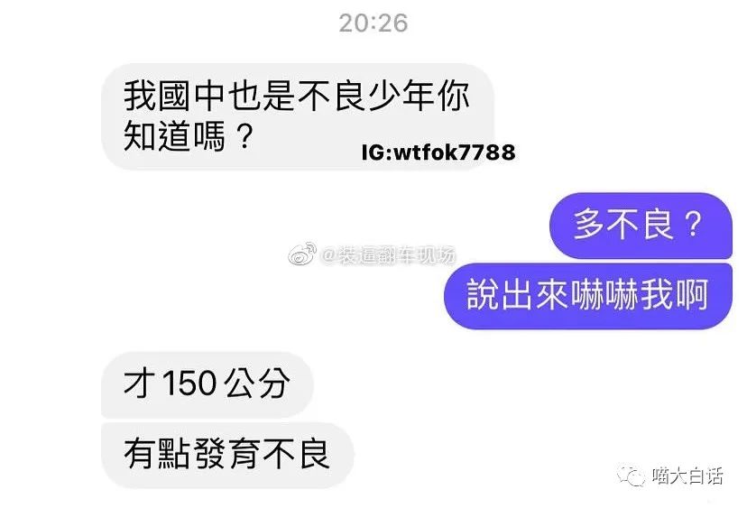 大侠后宫：“不小心目击兄弟女友出轨现场...”哈哈哈哈哈黑色的字越看越绿！！