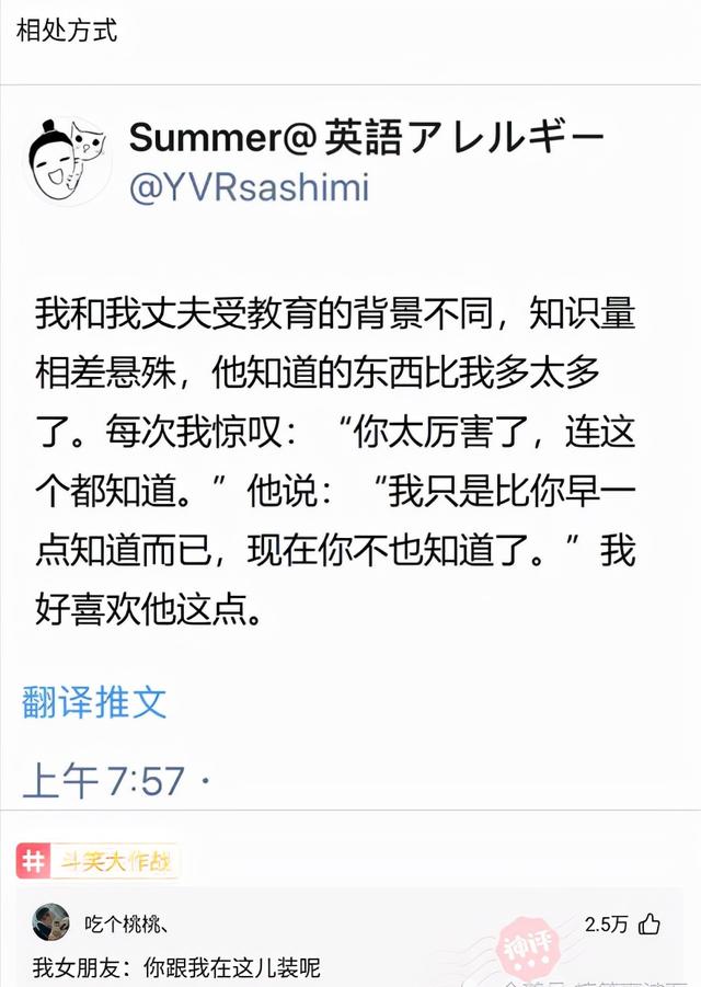 神回复:一人一年产生310斤粪便,70亿人的粪便哪去了?神评真绝 神回复:一人一年产生310斤粪便,70亿人的粪便哪去了?神评真绝