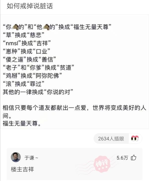 神回复:一人一年产生310斤粪便,70亿人的粪便哪去了?神评真绝 神回复:一人一年产生310斤粪便,70亿人的粪便哪去了?神评真绝