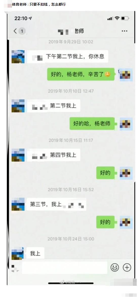 神回复:一人一年产生310斤粪便,70亿人的粪便哪去了?神评真绝 神回复:一人一年产生310斤粪便,70亿人的粪便哪去了?神评真绝