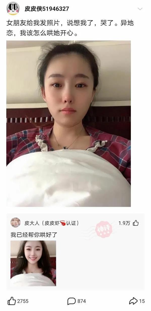 神回复:一人一年产生310斤粪便,70亿人的粪便哪去了?神评真绝 神回复:一人一年产生310斤粪便,70亿人的粪便哪去了?神评真绝