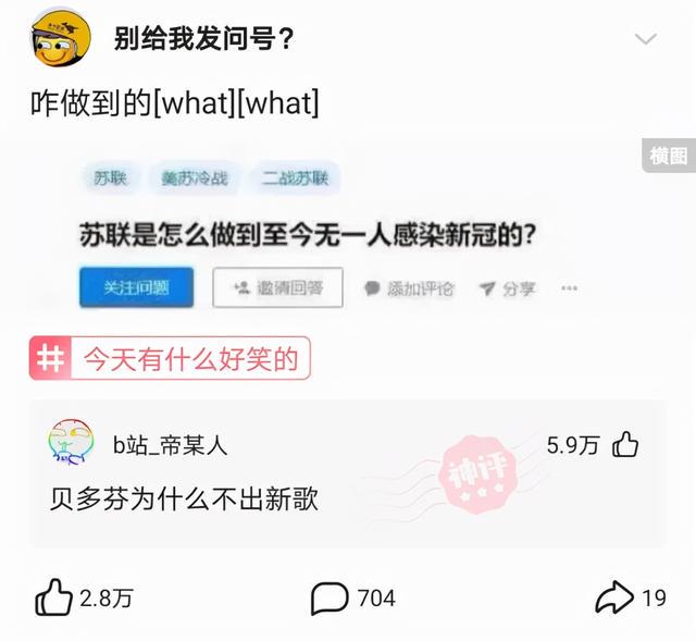 神回复:一人一年产生310斤粪便,70亿人的粪便哪去了?神评真绝 神回复:一人一年产生310斤粪便,70亿人的粪便哪去了?神评真绝