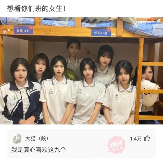 神回复:一人一年产生310斤粪便,70亿人的粪便哪去了?神评真绝 神回复:一人一年产生310斤粪便,70亿人的粪便哪去了?神评真绝