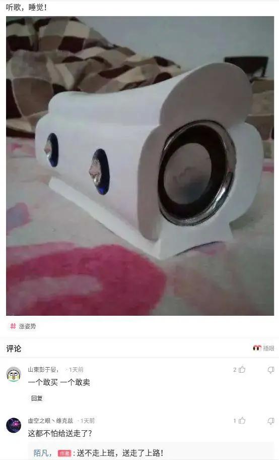 神回复:一人一年产生310斤粪便,70亿人的粪便哪去了?神评真绝 神回复:一人一年产生310斤粪便,70亿人的粪便哪去了?神评真绝