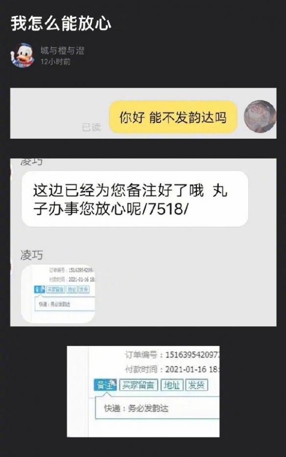 神回复：一人一年产生310斤粪便，70亿人的粪便哪去了？神评真绝