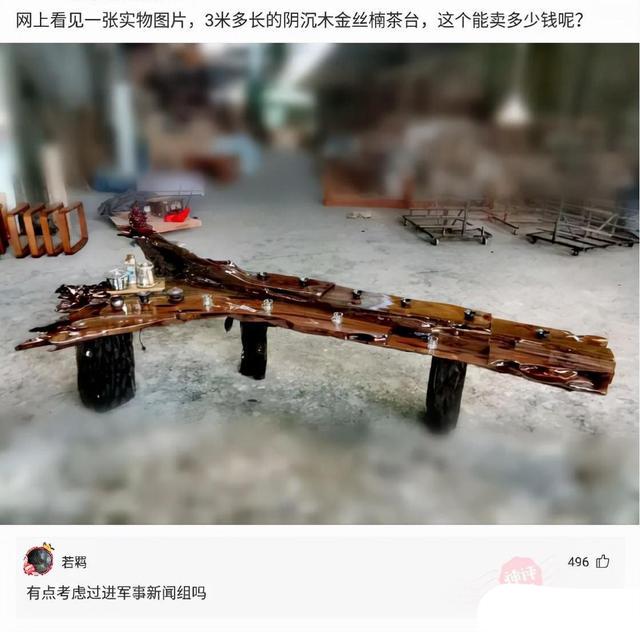 神回复:一人一年产生310斤粪便,70亿人的粪便哪去了?神评真绝 神回复:一人一年产生310斤粪便,70亿人的粪便哪去了?神评真绝