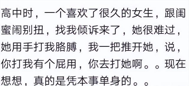 神回复：一人一年产生310斤粪便，70亿人的粪便哪去了？神评真绝