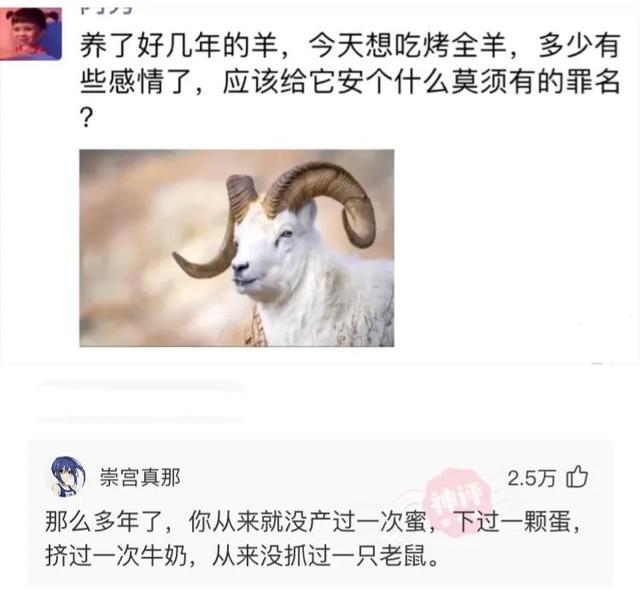 神回复:一人一年产生310斤粪便,70亿人的粪便哪去了?神评真绝 神回复:一人一年产生310斤粪便,70亿人的粪便哪去了?神评真绝