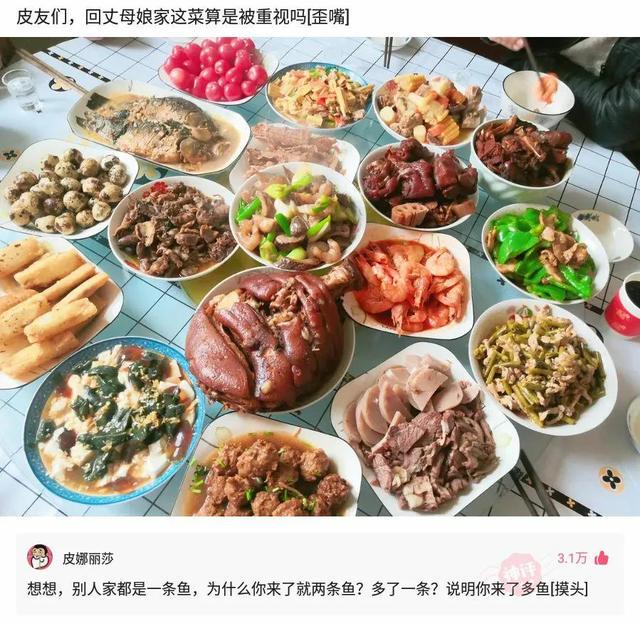 神回复:一人一年产生310斤粪便,70亿人的粪便哪去了?神评真绝 神回复:一人一年产生310斤粪便,70亿人的粪便哪去了?神评真绝